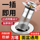 通用洗手盆漏水塞按壓式翻板彈跳下水器水槽彈跳芯洗臉盆塞子配件 【升級全銅芯】防臭過濾彈跳芯
