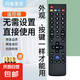 適配樂視Letv超級(jí)電視39鍵遙控器S50Air L433AN L403SN L403PN 樂視39鍵【按鍵一樣直接使用】