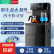 美的同款茶吧機(jī)Meind家用智能飲水機(jī)高端客廳用智能遙控立式茶飲機(jī)制冷制熱兩用下置式水桶 石墨色 溫?zé)嵝?【遙控款雙出水】