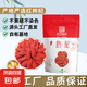 無熏硫枸杞子泡茶養(yǎng)生家庭裝特級紅枸杞滋補(bǔ)免洗茍杞子藥材特產(chǎn) 特級紅枸杞  250g