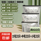 鋁箔保鮮袋食品級(jí)鋁鈦箔抗菌密封袋冰箱食物自封袋冷凍冷藏收納袋 加厚大號(hào)+中號(hào)+小號(hào)丨共60只