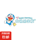 汽車(chē)貼紙卡通哆啦A夢(mèng)摩托車(chē)貼叮當(dāng)貓電動(dòng)車(chē)裝飾可愛(ài)創(chuàng)意頭盔貼紙 向快樂(lè)出發(fā) 一張