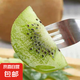 綠心華美獼猴桃 奇異果 彌獼桃 新鮮生鮮水果 凈重5斤裝 單果100克+
