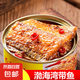 五香帶魚罐頭零食即食小海鮮熟食水產(chǎn)罐頭香辣帶魚熟食102g/罐 香辣*3罐