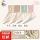 八兔家睡覺穿的襪子夏季艾草空調(diào)襪睡眠專用護(hù)腳保暖居家地板襪套 混色 【4雙裝】每個顏色各1雙 4雙 均碼 舒心睡眠/夏季空調(diào)襪