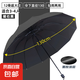 雨傘男女晴雨兩用黑膠三折防曬學(xué)生情侶大號半全自動遮陽傘 12主骨直徑130cm-加厚款-曜石黑