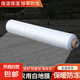 地膜農(nóng)用種植薄膜農(nóng)資保溫保濕農(nóng)用膜白色地膜塑料膜蔬菜大棚薄膜 整卷4.8斤【0.6米寬x610米長(zhǎng)】