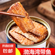 五香帶魚罐頭零食即食小海鮮熟食水產(chǎn)罐頭香辣帶魚熟食102g/罐 3罐五香