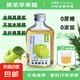 蘋果醋原漿無蔗糖非飲料瓶裝純天然水果醋濃縮便攜 蘋果醋1瓶【非飲料需兌水飲用】