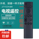 適配創(chuàng)維電視遙控器直接使用通用6800J 32/40/43H5 55H4 65H4 55A4型號電視 適用于創(chuàng)維型號【6800紅外款】