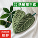 熱帶植物葉子擦手巾珊瑚絨綠植毛巾掛式廚房浴室?guī)峙?清新樹葉擦手巾（深綠色） 1條