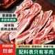 原切手抓羊肉排羊肋排6斤新鮮羊肉煲湯食材冷凍批發(fā)2斤 原切手抓羊排【4斤】