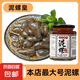 京喜加泥螺醉泥螺即食生腌寧波特產大號無沙腌制海鮮舟山特產黃泥螺 【特大】泥螺皇 300g 玻璃瓶