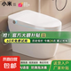 小米蝸牛智能馬桶全自動(dòng)一體式帶水箱無(wú)水壓限制紫外線殺菌泡沫盾 氛圍燈頂配(帶水箱) 300/305（送貨入戶） 坑距