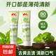 田七春日牙膏30g鎖白美白清新去黃去牙漬含氟防蛀口臭 【清沁薄荷30g】*1支體驗(yàn)裝