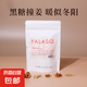 黑糖姜棗茶姨媽月經(jīng)生理補(bǔ)送女友氣血枸杞肉蓯蓉原漿飲男養(yǎng)生 黑糖姜棗茶9g*5袋