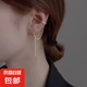 流蘇耳夾耳線一體式耳環(huán)女年潮高級感小眾耳骨夾 流蘇耳夾1只