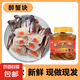 胖子醉蟹塊 生腌蟹股 即食寧波特產(chǎn)下飯菜腌制海鮮咸嗆蟹舟山熗蟹罐裝 經(jīng)典-咸甜不辣-醉蟹塊1380克