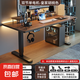 智能電動(dòng)升降桌電腦桌實(shí)木書桌學(xué)習(xí)桌電競(jìng)桌辦公工作臺(tái)家用桌子 【胡桃色18mm桌面】+黑腿單電機(jī) 100*60