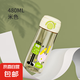 兒童炸街杯tritan吸管杯網(wǎng)紅水杯幼兒園簡(jiǎn)約便攜 米色 480ml