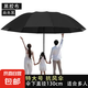 雨傘大號(hào)加固暴雨結(jié)實(shí)抗風(fēng)商務(wù)傘學(xué)生男士女士太陽(yáng)傘防曬遮陽(yáng)傘 手動(dòng)12骨黑膠約130cm【黑色】