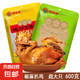 德州扒雞山東特產(chǎn)熟食臘味鹵味燒雞開袋即食五香脫骨扒雞600g/袋 【特產(chǎn)】德州五香扒雞600g*2只