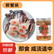 胖子醉蟹塊 生腌蟹股 即食寧波特產(chǎn)下飯菜腌制海鮮咸嗆蟹舟山熗蟹罐裝 微麻微辣-醉蟹塊1380克