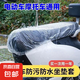 電動車一次性座墊套塑料防水防塵罩電瓶車踏板車座套保護套 白色 20個裝