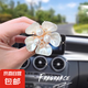 車載五花瓣空調(diào)出風(fēng)口香薰汽車中控臺(tái)電動(dòng)車內(nèi)飾香水?dāng)[件裝飾用品 五花瓣1個(gè)裝（送香薰片）