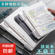 【工廠直發(fā)】學(xué)生必備車線本筆記本本子大學(xué)生專用記事本日志本辦公軟抄本 B5大號(hào)活頁本/橫線/60張