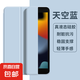 適用小米平板5/5pro保護(hù)套11英寸平板5Pro保護(hù)殼2021新款全包防摔硅膠軟殼皮套 蜂窩三折 白冰藍(lán) 紅米 SE11寸全包保護(hù)套