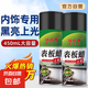 表板蠟車用內(nèi)飾鍍膜塑料件翻新劑打蠟上光劃痕修復(fù)保養(yǎng)專用儀表盤 【2瓶裝】表板蠟 【送全套工具】