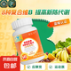 德美嘉B族維生素片復(fù)合維生素b1b2b6b12葉酸煙酰胺生物素水蜜桃味 18g（0.6gx30）1瓶