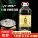 四川綿竹大曲白酒 2018年大曲酒濃香型52度純糧食酒固態(tài)發(fā)酵口糧 52度 5L 1桶 大容量更實(shí)惠5000ml