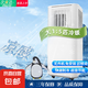 【熱銷(xiāo)100W】格力壓縮機(jī)同款新飛/威力移動(dòng)空調(diào)家用立式空調(diào)扇冷暖一體機(jī)免安裝壓縮機(jī)快速冷風(fēng)扇 大1.5P 冷暖【適用17平方】新飛/威力