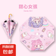卡通自動(dòng)兒童傘可愛(ài)幼兒園男女小學(xué)生兒童雨傘批發(fā)黑膠防曬長(zhǎng)柄傘 甜心女孩直珠款直徑【88cm】 送防水套