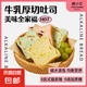 【網(wǎng)紅爆款】顏小貝厚切牛乳吐司面包早餐蛋糕健康切片代餐60克 混合口味（提拉米蘇+紅豆+原味） 15袋