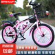 兒童自行車6-10-15歲中大童男女孩腳踏車學(xué)生單速變速山地車 【單速】櫻花粉+騎行大禮包 20寸【適合身高130-145cm】