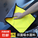 洗車毛巾擦車布專用加厚吸水不掉毛車內(nèi)抹布擦玻璃汽車上內(nèi)飾用品 藍(lán)色+藍(lán)色+藍(lán)色 3條