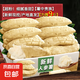 白皮人參薯白心紅薯地瓜新鮮蔬菜皮薄易撕代餐輔食香甜農(nóng)家自種 香甜人參番薯（大果3兩以上） 凈重5斤【劃算】