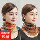 圍脖套頭脖套防曬小絲巾春秋夏季薄款百搭假領(lǐng)子女士裝飾圍巾 多彩玫瑰金絲楓葉