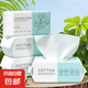 一次性洗臉巾干濕兩用綿柔巾 一次性洗臉巾30抽