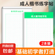學(xué)生手提袋拎書袋小學(xué)生帆布袋男孩女孩作業(yè)文件袋補(bǔ)習(xí)班補(bǔ)習(xí)袋大容量帆布包防水收納袋兒童學(xué)習(xí)拉 楷書字帖2本