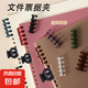 裝訂夾子多功能黑色抓夾票據(jù)夾 大號2+中號2+小號4個