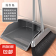 加大掃把簸箕家用軟毛組合單個(gè)掃地撮箕掃帚加厚頭發(fā)套裝笤帚 掃把套裝兩件套【淺灰】