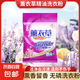 薰衣草洗衣粉超強(qiáng)去污持久留香家用活氧去強(qiáng)力去污 508克×1袋