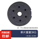 環(huán)保啞鈴配件大全可調(diào)節(jié)壺鈴把手啞鈴桿啞鈴片杠鈴片啞鈴螺母 兩片裝 啞鈴片3kg