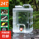 戶(hù)外水桶 純凈水桶手提式 車(chē)載儲(chǔ)水桶食品級(jí)飲用水桶大容量空桶 24升白色食品級(jí)加厚水桶+備用蓋