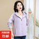 春秋外套女新款連帽休閑百搭寬松拼色條紋時(shí)尚洋氣上衣夾克防風(fēng)衣 紫色 XL 120-135斤
