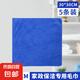 家政保潔專用毛巾吸水不掉毛家務(wù)清潔抹布加厚洗車擦玻璃毛巾批發(fā) 30*30CM【寶藍(lán)色】 5條